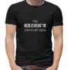 TEH GROOMS SUPPORT CREW BLACK